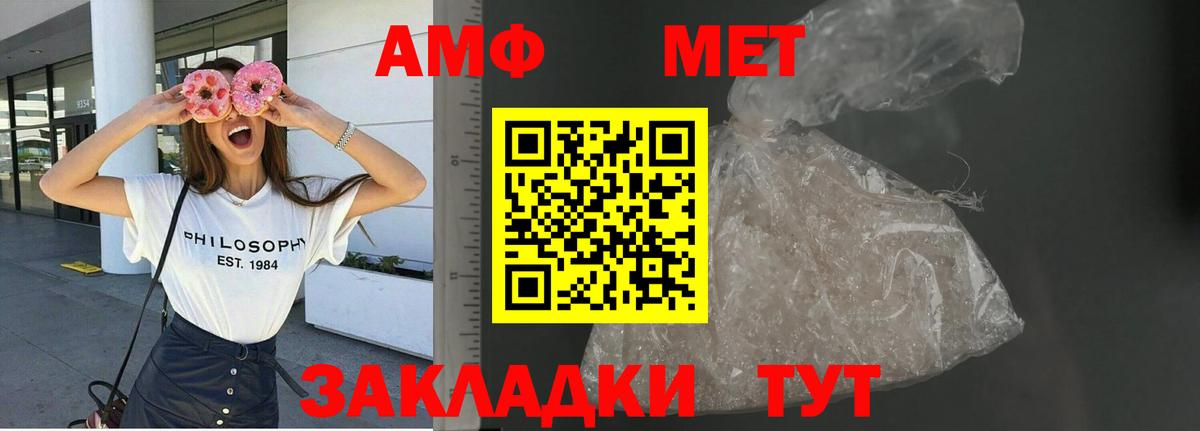Коломна  АМФЕТАМИН  Вход с VPN  АМФЕТАМИН 97% 