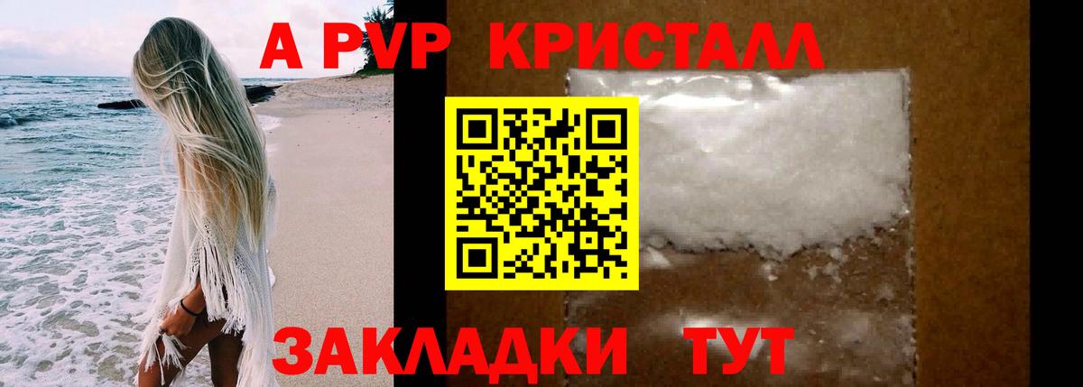 A-PVP СК  Alfa_PVP  Альфа ПВП VHQ  APVP СК  Коломна  Вход с VPN 