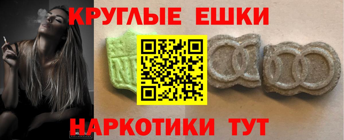 ЭКСТАЗИ XTC  Вход с VPN  Экстази  Коломна  Экстази Дубай 