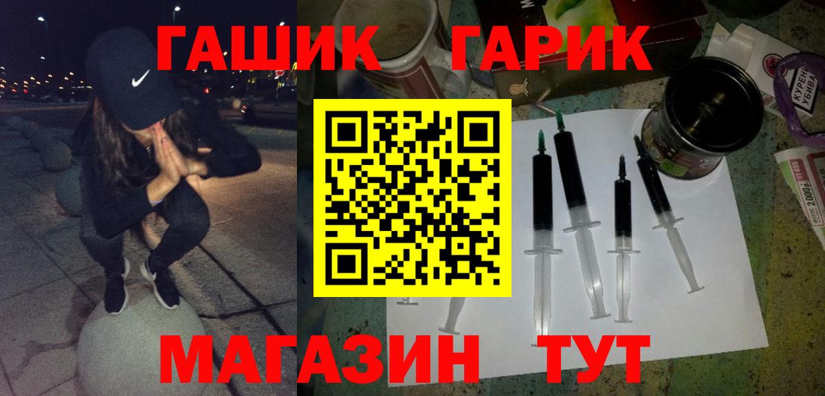 ГАШИШ убойный Коломна
