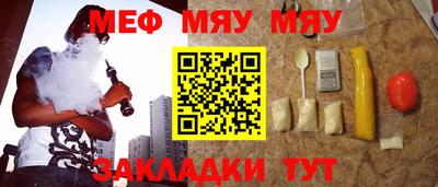 альфа пвп VHQ Беслан