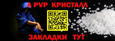 шишки Берёзовский
