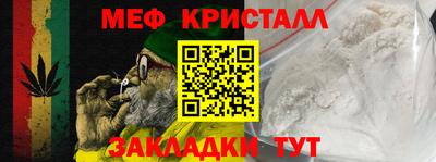 PSILOCYBIN Бийск