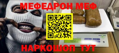 альфа пвп VHQ Беслан
