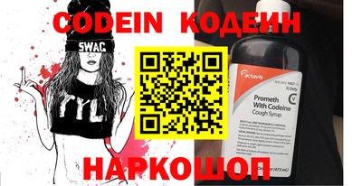альфа пвп VHQ Беслан