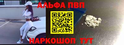 шишки Берёзовский