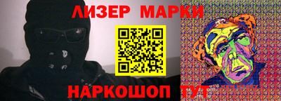 шишки Берёзовский