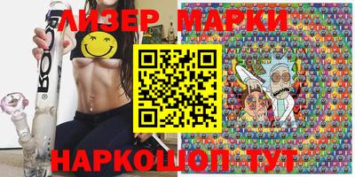 PSILOCYBIN Бийск