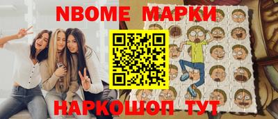 шишки Берёзовский