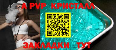 PSILOCYBIN Бийск