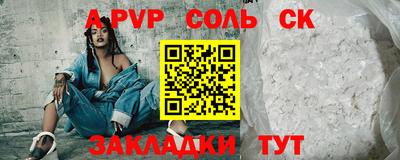 альфа пвп VHQ Беслан