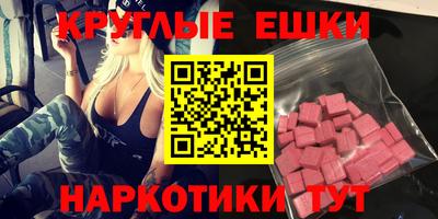 альфа пвп VHQ Беслан