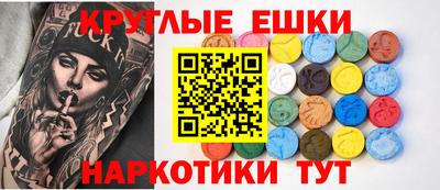 PSILOCYBIN Бийск