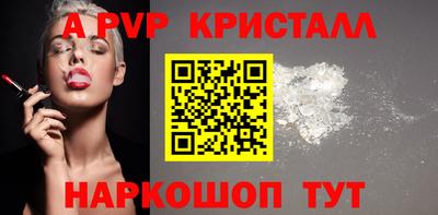 шишки Берёзовский