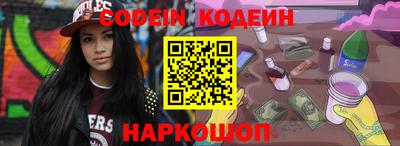 PSILOCYBIN Бийск