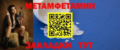 альфа пвп VHQ Беслан