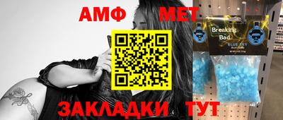 шишки Берёзовский