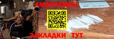 шишки Берёзовский