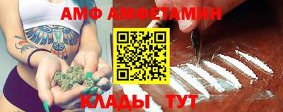 PSILOCYBIN Бийск