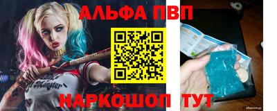 шишки Берёзовский