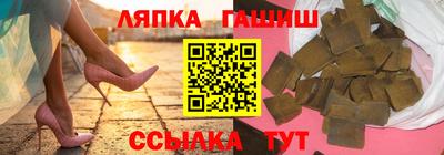 шишки Берёзовский