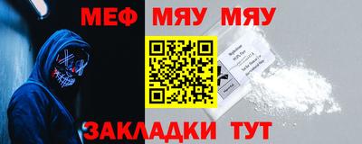 альфа пвп VHQ Беслан