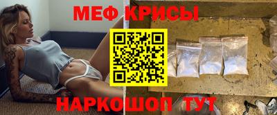 PSILOCYBIN Бийск