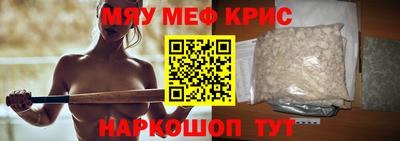 PSILOCYBIN Бийск