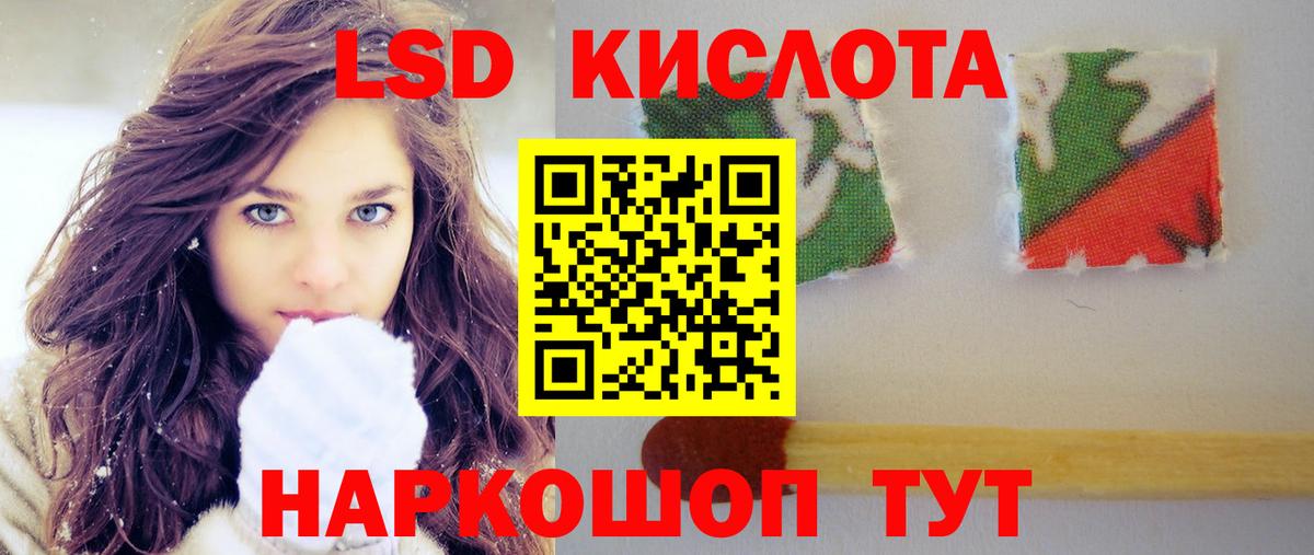 Коломна  ЛСД экстази кислота  Вход с VPN  Лсд 25 экстази кислота 