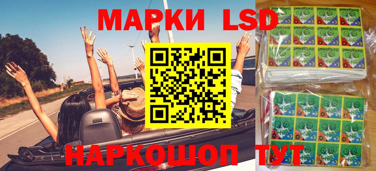 Коломна  Марки NBOMe  Вход с VPN  Марки NBOMe 1500мкг 