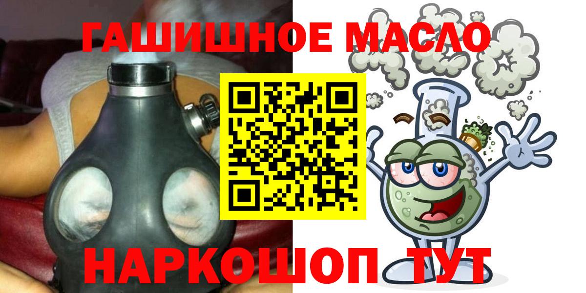 Коломна  ТГК вейп с тгк  ТГК концентрат  Вход с VPN 