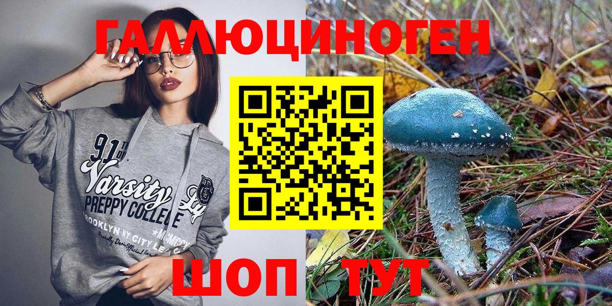 Коломна  Галлюциногенные грибы мицелий  Вход с VPN 